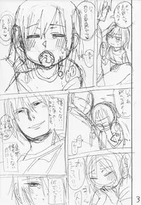 (C91) [Arekusa Thunder (Arekusa Mahone)] Tonari no Mako-chan Vol. 1.5