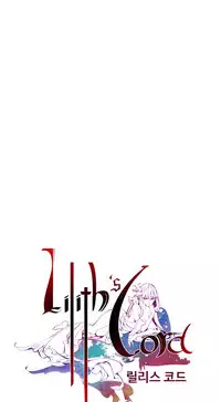 [Juder] Lilith`s Cord | 莉莉丝的脐带 Ch.1-33 [Chinese]