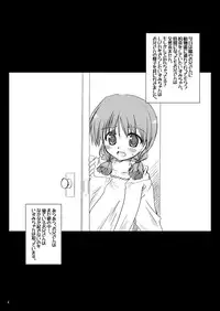 [P.S. (Sakura Mitono)] CH5 (Original) [Digital]