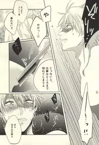 (Zero no Hakobune) [Fujiya (Fujikakku)] Knight no Kokoroe (ALDNOAH.ZERO)