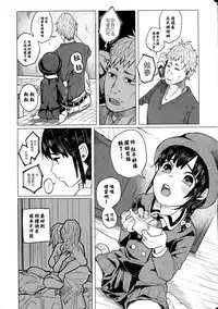 Kin no Tamago de Oyakodon 丨用金蛋料理出的親子丼