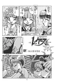 (C47) [Moriman Sho-Ten (Various)] KEY Tegakari (Various)