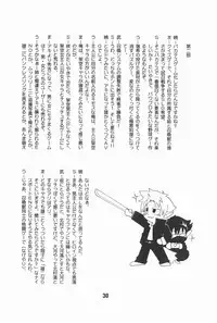 [Shinohara Heavy Industry (Various)] Bakatex (Baka to Test to Shoukanjuu) [Digital]