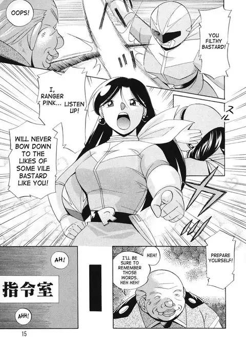 Peach Colored Pink1 - Red Second Motion