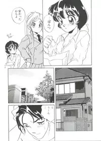 [Araki Akira] Sweet Chotto