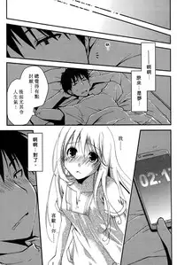 [Ponkotsu Works] Ojou-sama wa Nigedashita 1 | 大小姐逃家出走記 1 [Chinese]