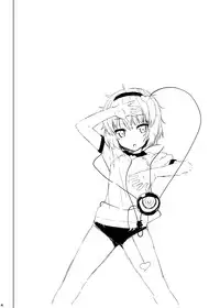 [Hikiwari Nattou (Ohayou)] Osanazuma Satori no Torotoro Gohoushi Nikki (Touhou Project) [Digital]