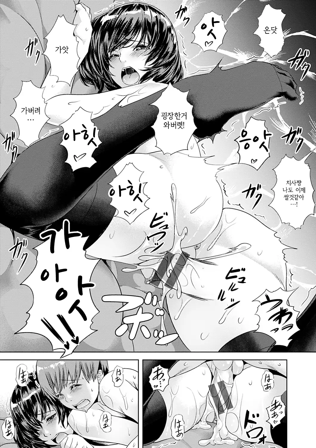 Junjou Palette - Innocent palette | 청춘 파레트