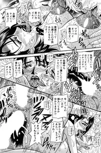 Action Pizazz DX 2016-07