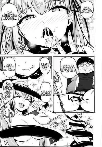 Tsuki ni Samayou Mono