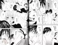 [Miyashita Kitsune] Obenkyo Shimasho | 我們一起念書吧 [Chinese]