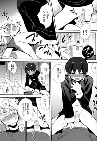 (SUPER21) [Double Slash (Orishima Yupopo)] Sweet Your Dream (Inazuma Eleven GO)