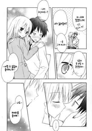 Candy Puff Shokai Genteiban + Mini Gashuu