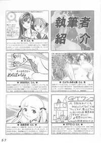 (C65) [LULU Koubou] Seraphita P Vol.1 2003 WINTER　(Various)
