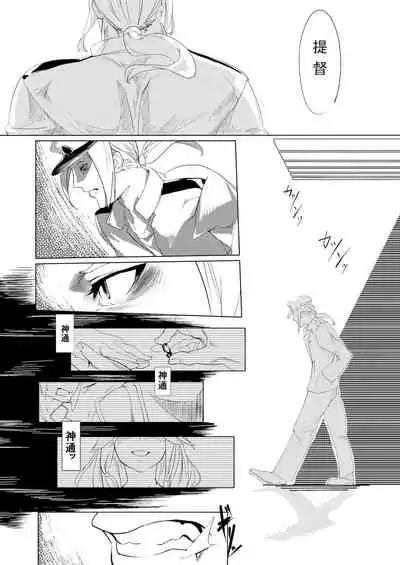 あなたが呼んでくれるなら