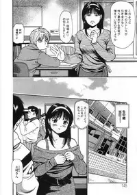 [Anzaki Moral] Ne! Shiyo - Let's make me hard!