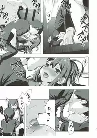 (C89) [ActiveMover (Arikawa Satoru)] Cinderella no Mikkai (THE IDOLM@STER CINDERELLA GIRLS)