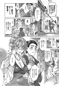 COMIC X-EROS #24