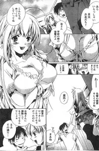 Comic Doki [2008/01]