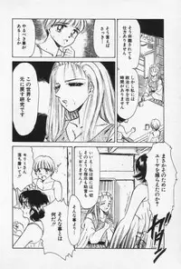 [Negura Nao] Nature Trip Vol.3