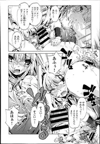 [Ohtori Ryuji] Yah! Toumei Ningen2 Ch.1-7