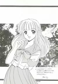 (C50) [Museifu Kutsushita Doumei (Asai Naoki)] Yappari Ai dayone. (Tokimeki Memorial)