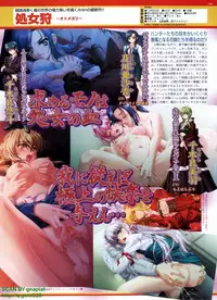 BugBug 2008-11 Vol. 171