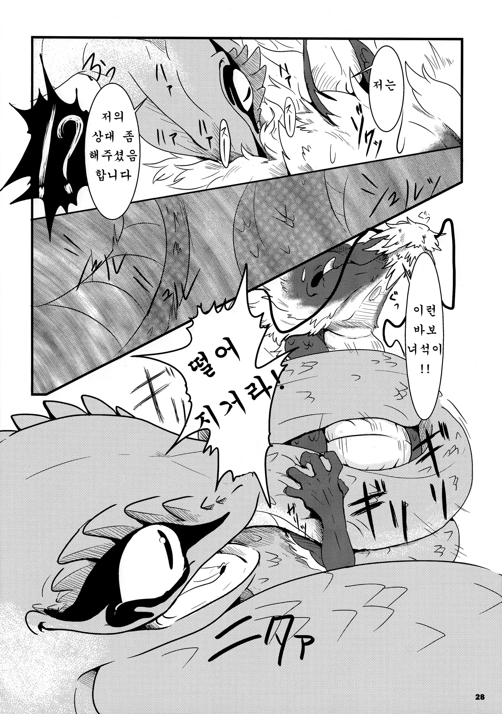 Tatsumi - Ryuu to Hebi ga Karamu Toki