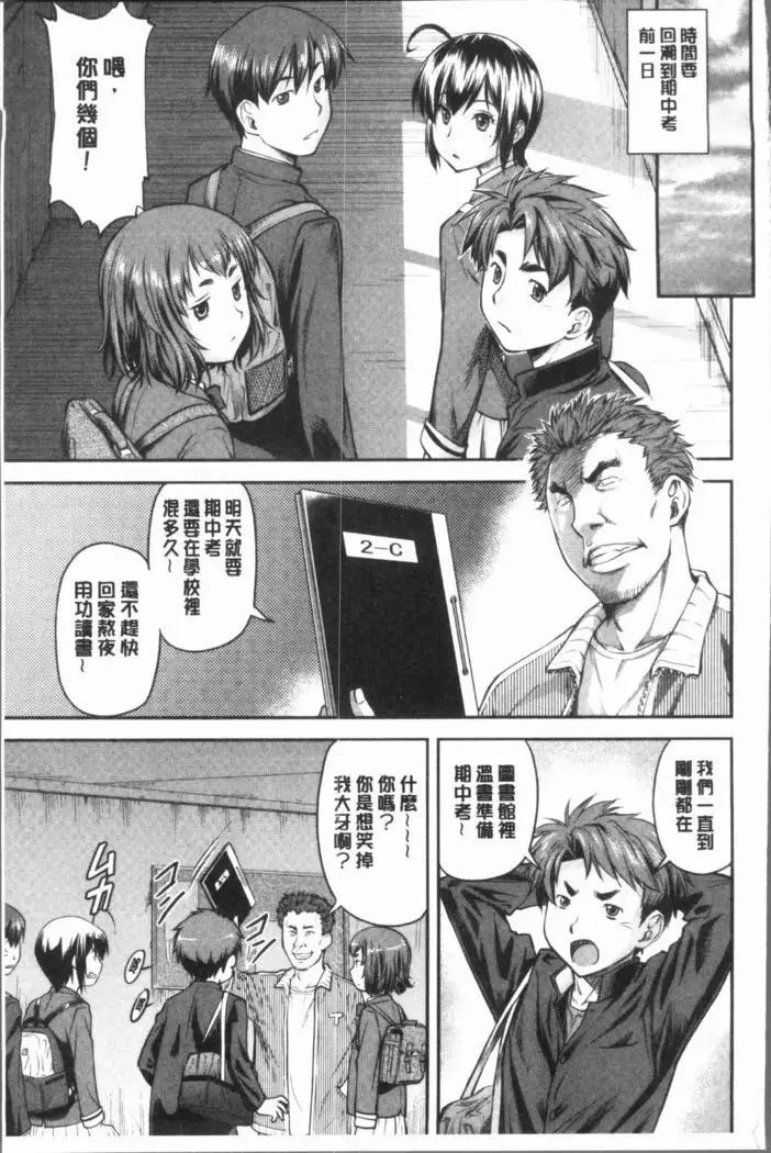 Kaname Date Jou | 加奈美Date 上