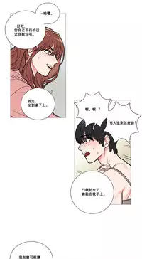 [The Jinshan] Sadistic Beauty | 虐美人 Ch.1-50[Chinese] [17+沒有漢化]