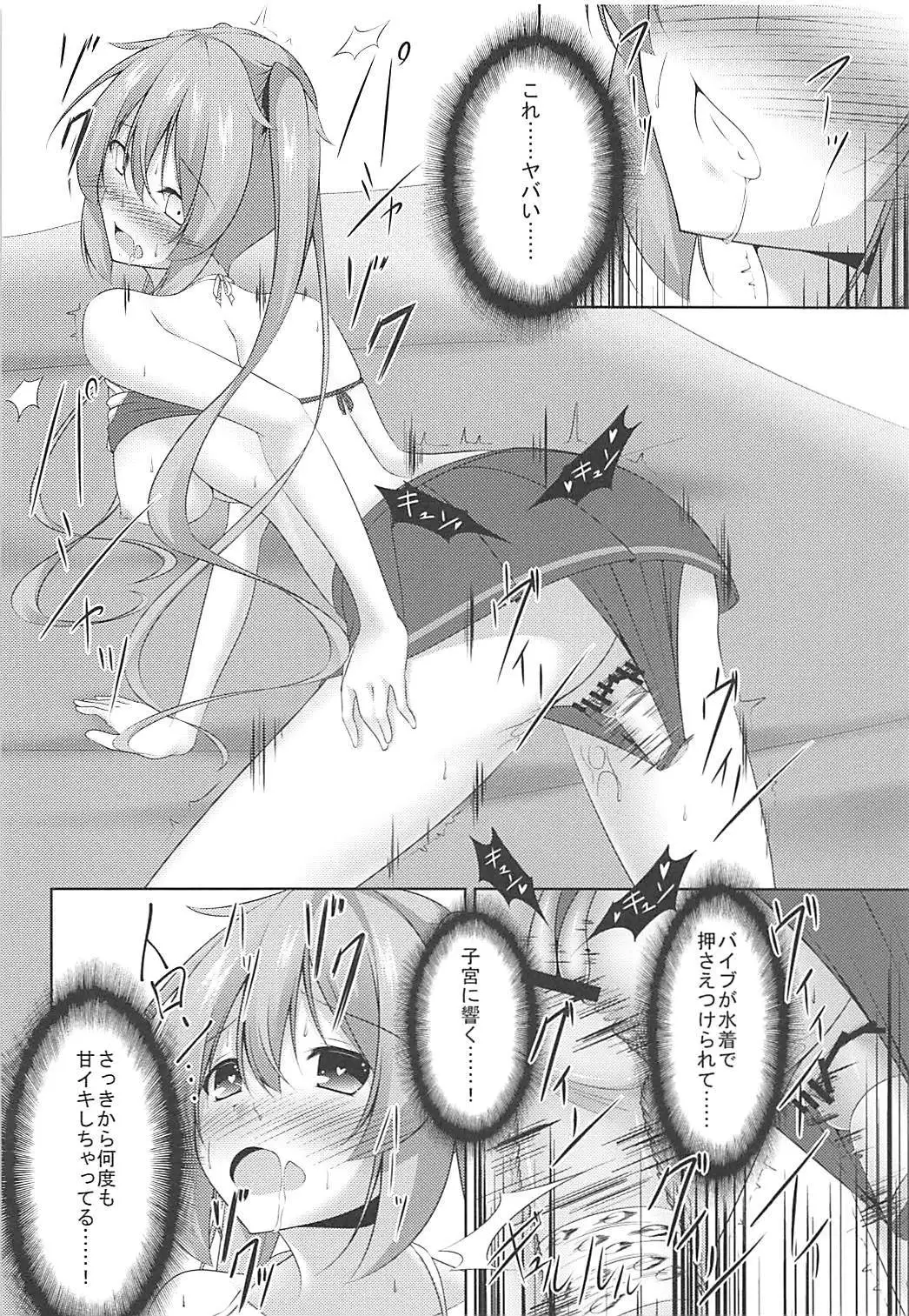 Muramura Summer Days