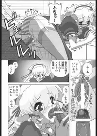 (C68) [Mugichoco Club (Various)] Berry Berry Affectionately (Various)