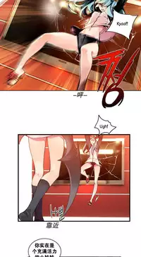 [Juder] 莉莉丝的脐带(Lilith`s Cord) Ch.1-18 [Chinese]