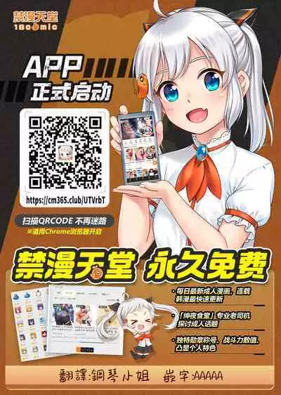 Noraneko Shoujo to no Kurashikata | 與野貓少女一起生活的方法 Ch. 22-35