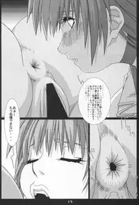 Dead or Alive | Girl Power Vol.17 [Koutarou With T]