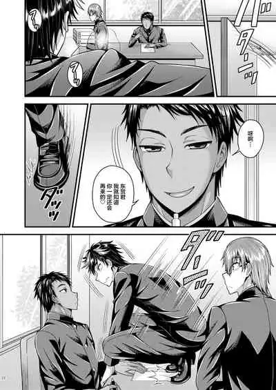 [Datsuryoku Kenkyuukai (Kanbayashi Takaki)] CRUSHERS 2 [Chinese] [不咕鸟汉化组] [Digital]