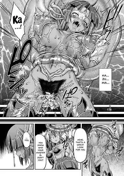 [Fuketsudan (Chabo)] Daikaijuu Monogatari (Daikaijuu Monogatari) [English] {Doujins.com} [Digital]