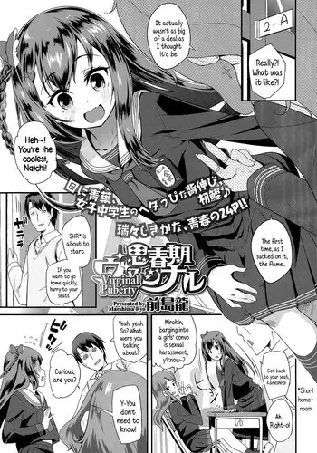 [Maeshima Ryou] Shishunki Virginal | Virginal Puberty Ch. 1-2 [English] {5 a.m.}