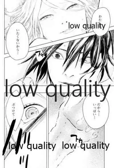 (お忍びデート) [藤井屋の鮭弁 (白椿)] しをんうだく (NARUTO-ナルト-)