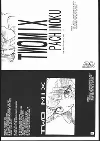 [TWOMIX (Astra, Makino Akine)] TWO REMIX (Various)