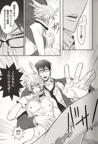 [MAM☆RU] Koisuru Dorei Honey Shitsuji