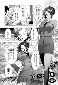 [Honda Arima] Sanshimai no Omocha - The Slave of Three Sisters