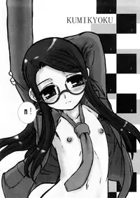 [OKINA] Kindan no Yousei