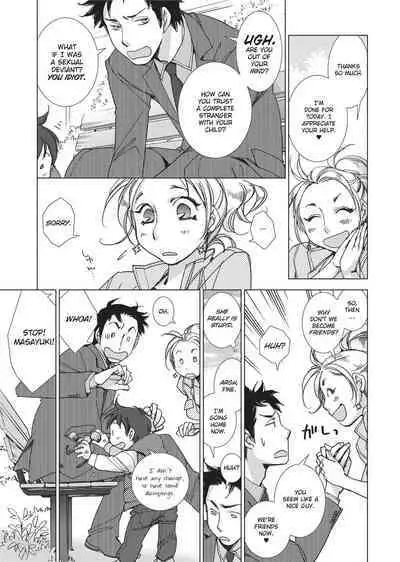 [Kerorin] Stop Quibbling About Love [English] [Project-H] [Uncensored]