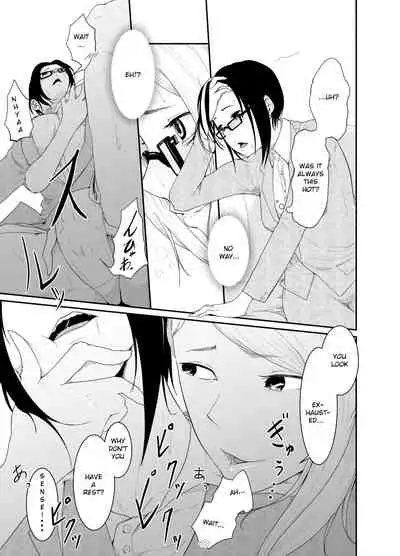 [Monochroid] Re.BREAK ~Shinmai Kyoushi no Saikyouiku~ [English]