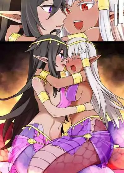 [Pixiv](kusayarou)ラミアの花嫁