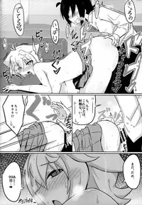 (C93) [Akaao (HiRoB816)] N. KITTY No Limit (GJ-bu)