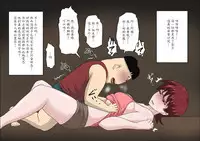 Musuko no Doukyuusei ni Makura Eigyou Monogatari 3