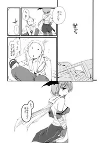 [Ponkotsu Works] Ragnarok Online Soushuuhen Sugoi XX Yattema