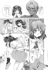 [Sada Ko-ji] Platonic H